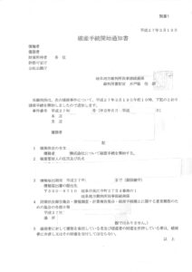 20150330080101_000031
