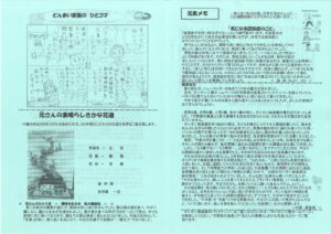20150708165733_00001