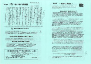 20150708165733_00002