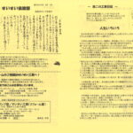 20150905172546_00001