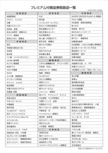 cce7073c19f319c210a46384480ee417