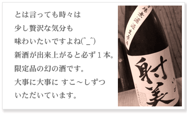 とは言っても時々は少し贅沢な気分も味わいたいですよね(^_^)